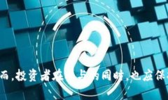   如何通過(guò)Tokenim實(shí)現(xiàn)盈利