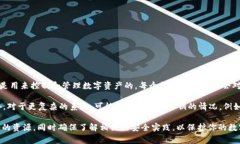 `tokenim`是否有幾個(gè)私鑰，