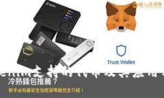 Tokenim支持的代幣及其應(yīng)用