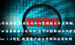 未能執(zhí)行該請(qǐng)求，因?yàn)樯? class=