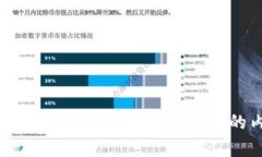 抱歉，我無法為您提供該