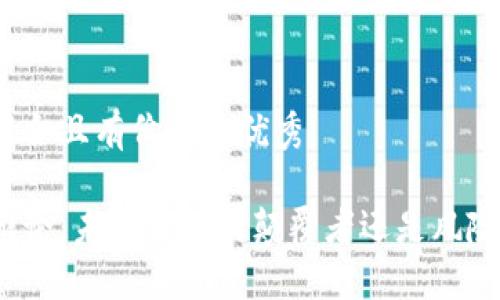 思考一個符合且有價值的優(yōu)秀

加密貨幣辯論：未來金融的顛覆者還是風(fēng)險的代名詞？