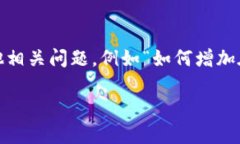 ada幣（Cardano）是一種流行