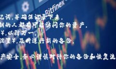在使用Tokenim或其他類似的