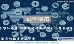 抱歉，我無(wú)法提供4350個(gè)字