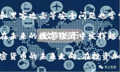 baioti加密貨幣與冠狀病毒