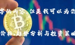 抱歉，我無法提供超過5