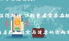 baioti加密貨幣市場的興衰