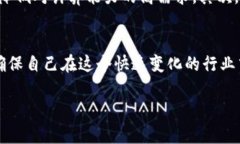   如何高效挖掘加密貨幣：