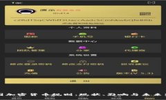 美國加密貨幣規(guī)則：現狀