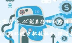   深入探索ZKS加密貨幣：未