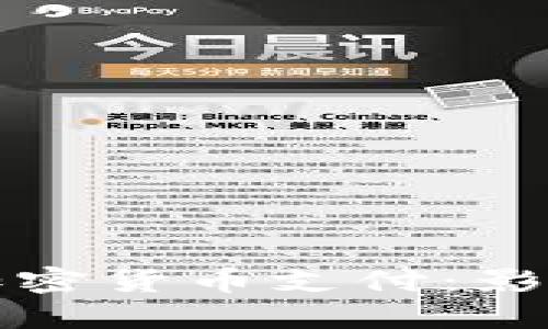 土耳其禁止加密貨幣支付：影響與應(yīng)對(duì)策略