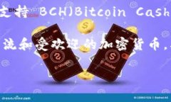 Tokenim 是一個(gè)多鏈數(shù)字資產(chǎn)