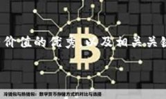 在此文本中，我將為您提