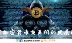 全面解析俄羅斯加密貨幣