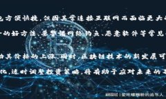 baioti國際貝殼加密數(shù)字貨