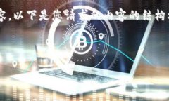 注意：由于字符限制和系