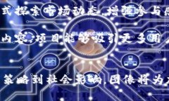   加密貨幣的視覺世界：圖