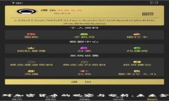 光大銀行對加密貨幣的觀