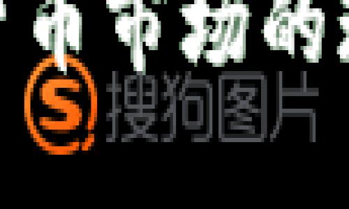 2023年：加密貨幣市場的現(xiàn)狀與未來展望