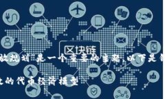 在和內(nèi)容創(chuàng)作方面，“加