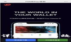 加密數(shù)字貨幣區(qū)塊查詢?cè)? class=