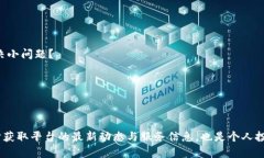關(guān)于“tokenim能放美元嗎”