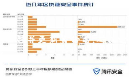 在填寫tokenim身份名時，需要考慮幾個關(guān)鍵因素，以確保輸入的信息能夠有效傳達(dá)個人或組織的特色。以下是一些步驟和建議，幫助您順利填寫tokenim身份名：

### 1. 確定身份名的類型

首先，明確您想要填寫的“身份名”所代表的內(nèi)容。身份名可以是個人名、團隊名、品牌名、項目名等。明確身份名稱的類型會幫助您聚焦相關(guān)信息。

### 2. 使用的名稱

身份名應(yīng)該簡短、易記，并且能夠快速傳達(dá)相關(guān)信息。避免使用過于復(fù)雜或生僻的詞匯。例如，如果是個人身份名，可以考慮使用真實姓名或昵稱；如果是品牌，可以使用易于發(fā)音的品牌名稱。

### 3. 考慮搜索引擎（）

如果您希望增加身份名的搜索可見性，可以考慮使用與您的內(nèi)容相關(guān)的關(guān)鍵詞。這可以幫助其他人更容易找到您或您的項目。比如，如果您是一個區(qū)塊鏈開發(fā)者，身份名中可以包含“區(qū)塊鏈開發(fā)”這樣的關(guān)鍵詞。

### 4. 檢查可用性

在填寫身份名之前，建議先檢查所選名稱的可用性，尤其是在社交媒體平臺和域名注冊方面。確保沒有其他人使用相同的身份名稱，以避免混淆。

### 5. 包含相關(guān)信息

在填寫身份名的同時，可以考慮在狀態(tài)欄或描述里添加更多相關(guān)信息，如個人背景、專業(yè)技能或團隊使命等，這樣可以為身份名提供更豐富的背景。

### 6. 定期更新

最后，身份名不一定需要一成不變，隨著時間的推移，您的項目或個人品牌可能會發(fā)展。定期回顧并更新身份名，確保它始終與您的當(dāng)前狀態(tài)或品牌形象相符。

請根據(jù)以上步驟來填寫tokenim身份名，在填寫時確保性格鮮明且符合個人或團隊的實際情況。