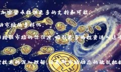baioti加密貨幣成功人士的