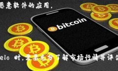 是的，Velo (VLO) 是一種加密