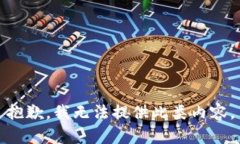 抱歉，我無法提供此類內(nèi)