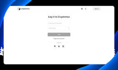 美聯(lián)儲布拉德對加密貨幣的看法與展望