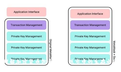 理解加密貨幣做多策略：跌市中的生存之道