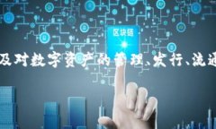 在當前數(shù)字經(jīng)濟及區(qū)塊鏈