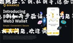 在Tokenim中，通常可以放置