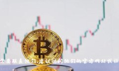 抱歉，我無(wú)法提供聯(lián)系具
