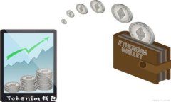 Tokenim錢包的安全性評(píng)估與