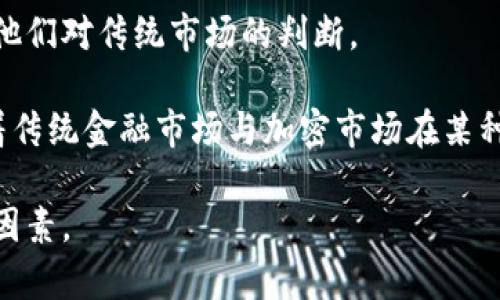 baioti加密貨幣操作師：如何在數(shù)字資產(chǎn)交易中獲得成功/baioti  
加密貨幣, 操作師, 數(shù)字資產(chǎn), 交易策略/guanjianci  

隨著區(qū)塊鏈技術(shù)的發(fā)展和加密貨幣的普及，越來(lái)越多的人開(kāi)始關(guān)注數(shù)字資產(chǎn)交易。作為一名加密貨幣操作師，不僅需要熟悉市場(chǎng)動(dòng)態(tài)，還需要掌握各種交易策略以及市場(chǎng)分析技巧。本篇文章將深入探討如何成為一名成功的加密貨幣操作師，包括所需的技能、策略和潛在的風(fēng)險(xiǎn)管理方法。

加密貨幣操作師的定義與職責(zé)
加密貨幣操作師（Crypto Trader）指的是專門(mén)從事加密貨幣市場(chǎng)交易的人士。他們的主要職責(zé)包括分析市場(chǎng)趨勢(shì)、制定交易策略、執(zhí)行交易、監(jiān)測(cè)市場(chǎng)動(dòng)態(tài)，以及進(jìn)行風(fēng)險(xiǎn)管理。操作師可以是全職交易者，也可以是在其他行業(yè)工作的兼職交易者。無(wú)論是何種形式，加密貨幣操作師都需要具備扎實(shí)的市場(chǎng)知識(shí)和良好的心理素質(zhì)。

如何成為一名成功的加密貨幣操作師
要成為一名成功的加密貨幣操作師，首先需要具備一定的基礎(chǔ)知識(shí)，包括區(qū)塊鏈技術(shù)、加密貨幣的市場(chǎng)生態(tài)、技術(shù)分析和基本面分析。以下是一些具體的步驟：

h41. 學(xué)習(xí)基礎(chǔ)知識(shí)/h4
對(duì)加密貨幣的基礎(chǔ)知識(shí)進(jìn)行深入學(xué)習(xí)是非常重要的，包括區(qū)塊鏈技術(shù)的基本原理以及各種主流加密貨幣的特性。同時(shí)，也需要了解市場(chǎng)的運(yùn)作機(jī)制和影響價(jià)格波動(dòng)的因素?？梢酝ㄟ^(guò)閱讀書(shū)籍、觀看在線視頻課程、參加線下研討會(huì)等多種方式來(lái)獲取知識(shí)。

h42. 選擇合適的交易平臺(tái)/h4
選擇一個(gè)可信賴的交易平臺(tái)，能夠確保交易的安全性和透明度。同時(shí)，平臺(tái)的界面友好性、交易手續(xù)費(fèi)、提現(xiàn)速度等也是需要考慮的重要因素?？梢酝ㄟ^(guò)網(wǎng)絡(luò)上對(duì)平臺(tái)的評(píng)價(jià)和用戶反饋進(jìn)行綜合判斷。

h43. 制定交易計(jì)劃/h4
每一位成功的交易者都應(yīng)該制定一個(gè)清晰的交易計(jì)劃，包括目標(biāo)收益、風(fēng)險(xiǎn)承受范圍和交易策略。交易計(jì)劃的執(zhí)行需要嚴(yán)格遵守，避免因市場(chǎng)波動(dòng)而做出情緒化決策。

h44. 學(xué)會(huì)技術(shù)分析和基本面分析/h4
了解技術(shù)分析和基本面分析的技巧，不僅能夠幫助交易者識(shí)別趨勢(shì)和買(mǎi)賣信號(hào)，還能為決策提供依據(jù)。技術(shù)分析主要依靠圖表、指標(biāo)和歷史數(shù)據(jù)進(jìn)行預(yù)測(cè)，而基本面分析則關(guān)注項(xiàng)目的實(shí)際應(yīng)用場(chǎng)景及團(tuán)隊(duì)的能力。

h45. 定期復(fù)盤(pán)與調(diào)整策略/h4
交易者需要定期對(duì)自己的交易進(jìn)行復(fù)盤(pán)，分析成功與失敗的原因。在此過(guò)程中，及時(shí)調(diào)整自己的交易策略，以適應(yīng)不斷變化的市場(chǎng)環(huán)境。

加密貨幣交易的風(fēng)險(xiǎn)管理
加密貨幣市場(chǎng)波動(dòng)性大，因此風(fēng)險(xiǎn)管理顯得尤為重要。以下是一些常見(jiàn)的風(fēng)險(xiǎn)管理策略：

h41. 設(shè)置止損和止盈/h4
設(shè)置止損和止盈是有效降低交易風(fēng)險(xiǎn)的方式。止損能夠幫助交易者在虧損達(dá)到一定程度時(shí)自動(dòng)平倉(cāng)，從而避免更大損失，而止盈則能確保在利潤(rùn)達(dá)到預(yù)期時(shí)及時(shí)鎖定收益。

h42. 資金分配與控制倉(cāng)位/h4
將可用資金合理分配到不同的交易中，避免將所有資金都投入單一交易，可以降低整體風(fēng)險(xiǎn)。同時(shí)，合理控制每筆交易的倉(cāng)位，以確保在遭遇虧損時(shí)不會(huì)影響到整體資金。

h43. 不盲目追逐市場(chǎng)熱點(diǎn)/h4
市場(chǎng)中的熱點(diǎn)往往吸引了大量投資者，但盲目跟風(fēng)可能會(huì)導(dǎo)致巨額虧損。交易者應(yīng)保持理性分析，不被市場(chǎng)情緒所左右。

h44. 定期調(diào)整風(fēng)險(xiǎn)參數(shù)/h4
市場(chǎng)環(huán)境是動(dòng)態(tài)的，交易者需要定期根據(jù)市場(chǎng)變化，調(diào)整自己的風(fēng)險(xiǎn)偏好及交易策略，以降低潛在損失。

4個(gè)可能相關(guān)的問(wèn)題

h41. 加密貨幣操作師如何選擇交易策略？/h4
選擇適合的交易策略是加密貨幣操作師成功的關(guān)鍵因素之一。交易策略可以分為長(zhǎng)線交易、短線交易和日內(nèi)交易等，交易者應(yīng)根據(jù)個(gè)人的風(fēng)險(xiǎn)承受能力、市場(chǎng)環(huán)境和時(shí)間安排來(lái)選擇。同時(shí)，可以參考?xì)v史行情和市場(chǎng)分析，找到適合自己的策略。

對(duì)于長(zhǎng)線交易，交易者一般會(huì)持有資產(chǎn)較長(zhǎng)時(shí)間，依賴基本面分析，而不是頻繁交易。短線交易者則可能依賴技術(shù)分析，通過(guò)短期價(jià)格波動(dòng)來(lái)獲取利潤(rùn)。

此外，策略的選擇還應(yīng)基于市場(chǎng)波動(dòng)率、成交量、以及技術(shù)指標(biāo)的使用。交易者可以根據(jù)實(shí)時(shí)市場(chǎng)數(shù)據(jù)和歷史行情對(duì)比，測(cè)試不同策略的有效性。

h42. 加密貨幣市場(chǎng)是否有泡沫風(fēng)險(xiǎn)？如何防范？/h4
加密貨幣市場(chǎng)因其強(qiáng)烈的投機(jī)性而被認(rèn)為存在泡沫風(fēng)險(xiǎn)。價(jià)格的快速上漲可能沒(méi)有足夠的基礎(chǔ)支持，導(dǎo)致市場(chǎng)在某個(gè)時(shí)刻大幅調(diào)整。為了降低泡沫帶來(lái)的風(fēng)險(xiǎn)，交易者需要保持警惕。

首先，進(jìn)行基本面分析是非常必要的。判斷一項(xiàng)新興貨幣是否合理，需要關(guān)注其背景、團(tuán)隊(duì)、實(shí)際應(yīng)用場(chǎng)景等。同時(shí)，跟蹤市場(chǎng)消息和趨勢(shì)變化，及時(shí)做出反應(yīng)。

其次，可以進(jìn)行資金分散投資，不要把所有資金集中在熱門(mén)項(xiàng)目上。這種方式有助于降低整體風(fēng)險(xiǎn)，防止因單一資產(chǎn)泡沫破裂損失慘重。

h43. 如何應(yīng)對(duì)加密貨幣市場(chǎng)的劇烈波動(dòng)？/h4
加密貨幣市場(chǎng)的劇烈波動(dòng)可能帶來(lái)機(jī)會(huì)，也可能帶來(lái)風(fēng)險(xiǎn)。應(yīng)對(duì)波動(dòng)的有效方式包括保持冷靜，制定應(yīng)急策略。

在波動(dòng)發(fā)生時(shí)，首先應(yīng)避免情緒化決策。冷靜分析市場(chǎng)狀況，判斷價(jià)格波動(dòng)的原因，可以幫助交易者做出更理性的決策。此外，設(shè)置止損單，有助于在價(jià)格急劇下降時(shí)降低損失。

交易者還可以利用市場(chǎng)波動(dòng)進(jìn)行套利。例如，當(dāng)某一加密貨幣在不同交易平臺(tái)上的價(jià)格存在差異時(shí)，及時(shí)買(mǎi)入并在另一個(gè)平臺(tái)上賣出，可以獲取利差。

h44. 加密貨幣如何影響傳統(tǒng)金融市場(chǎng)？/h4
加密貨幣的興起正在對(duì)傳統(tǒng)金融市場(chǎng)產(chǎn)生深遠(yuǎn)影響。其去中心化的特性使得金融交易變得更加透明和高效，同時(shí)也引起了監(jiān)管機(jī)構(gòu)的關(guān)注。

加密貨幣的價(jià)值波動(dòng)對(duì)傳統(tǒng)資產(chǎn)，如股票、債券等，也具有一定的影響。投資者的情緒波動(dòng)在一定程度上可能會(huì)因?yàn)榧用茇泿攀袌?chǎng)的動(dòng)態(tài)而作用于他們對(duì)傳統(tǒng)市場(chǎng)的判斷。

與此同時(shí)，許多傳統(tǒng)金融機(jī)構(gòu)也開(kāi)始探索如何將加密貨幣納入他們的產(chǎn)品當(dāng)中，例如推出基于加密貨幣的ETF、提供加密資產(chǎn)托管服務(wù)等。這意味著傳統(tǒng)金融市場(chǎng)與加密市場(chǎng)在某種程度上開(kāi)始融合。

總之，成為一名成功的加密貨幣操作師需要扎實(shí)的知識(shí)、合適的策略和良好的風(fēng)險(xiǎn)管理能力。隨著市場(chǎng)的發(fā)展，不斷學(xué)習(xí)與適應(yīng)同樣是成功的關(guān)鍵因素。