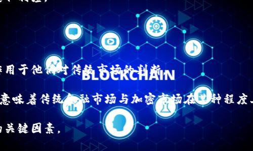 baioti加密貨幣操作師：如何在數(shù)字資產(chǎn)交易中獲得成功/baioti  
加密貨幣, 操作師, 數(shù)字資產(chǎn), 交易策略/guanjianci  

隨著區(qū)塊鏈技術(shù)的發(fā)展和加密貨幣的普及，越來(lái)越多的人開(kāi)始關(guān)注數(shù)字資產(chǎn)交易。作為一名加密貨幣操作師，不僅需要熟悉市場(chǎng)動(dòng)態(tài)，還需要掌握各種交易策略以及市場(chǎng)分析技巧。本篇文章將深入探討如何成為一名成功的加密貨幣操作師，包括所需的技能、策略和潛在的風(fēng)險(xiǎn)管理方法。

加密貨幣操作師的定義與職責(zé)
加密貨幣操作師（Crypto Trader）指的是專門(mén)從事加密貨幣市場(chǎng)交易的人士。他們的主要職責(zé)包括分析市場(chǎng)趨勢(shì)、制定交易策略、執(zhí)行交易、監(jiān)測(cè)市場(chǎng)動(dòng)態(tài)，以及進(jìn)行風(fēng)險(xiǎn)管理。操作師可以是全職交易者，也可以是在其他行業(yè)工作的兼職交易者。無(wú)論是何種形式，加密貨幣操作師都需要具備扎實(shí)的市場(chǎng)知識(shí)和良好的心理素質(zhì)。

如何成為一名成功的加密貨幣操作師
要成為一名成功的加密貨幣操作師，首先需要具備一定的基礎(chǔ)知識(shí)，包括區(qū)塊鏈技術(shù)、加密貨幣的市場(chǎng)生態(tài)、技術(shù)分析和基本面分析。以下是一些具體的步驟：

h41. 學(xué)習(xí)基礎(chǔ)知識(shí)/h4
對(duì)加密貨幣的基礎(chǔ)知識(shí)進(jìn)行深入學(xué)習(xí)是非常重要的，包括區(qū)塊鏈技術(shù)的基本原理以及各種主流加密貨幣的特性。同時(shí)，也需要了解市場(chǎng)的運(yùn)作機(jī)制和影響價(jià)格波動(dòng)的因素。可以通過(guò)閱讀書(shū)籍、觀看在線視頻課程、參加線下研討會(huì)等多種方式來(lái)獲取知識(shí)。

h42. 選擇合適的交易平臺(tái)/h4
選擇一個(gè)可信賴的交易平臺(tái)，能夠確保交易的安全性和透明度。同時(shí)，平臺(tái)的界面友好性、交易手續(xù)費(fèi)、提現(xiàn)速度等也是需要考慮的重要因素?？梢酝ㄟ^(guò)網(wǎng)絡(luò)上對(duì)平臺(tái)的評(píng)價(jià)和用戶反饋進(jìn)行綜合判斷。

h43. 制定交易計(jì)劃/h4
每一位成功的交易者都應(yīng)該制定一個(gè)清晰的交易計(jì)劃，包括目標(biāo)收益、風(fēng)險(xiǎn)承受范圍和交易策略。交易計(jì)劃的執(zhí)行需要嚴(yán)格遵守，避免因市場(chǎng)波動(dòng)而做出情緒化決策。

h44. 學(xué)會(huì)技術(shù)分析和基本面分析/h4
了解技術(shù)分析和基本面分析的技巧，不僅能夠幫助交易者識(shí)別趨勢(shì)和買(mǎi)賣信號(hào)，還能為決策提供依據(jù)。技術(shù)分析主要依靠圖表、指標(biāo)和歷史數(shù)據(jù)進(jìn)行預(yù)測(cè)，而基本面分析則關(guān)注項(xiàng)目的實(shí)際應(yīng)用場(chǎng)景及團(tuán)隊(duì)的能力。

h45. 定期復(fù)盤(pán)與調(diào)整策略/h4
交易者需要定期對(duì)自己的交易進(jìn)行復(fù)盤(pán)，分析成功與失敗的原因。在此過(guò)程中，及時(shí)調(diào)整自己的交易策略，以適應(yīng)不斷變化的市場(chǎng)環(huán)境。

加密貨幣交易的風(fēng)險(xiǎn)管理
加密貨幣市場(chǎng)波動(dòng)性大，因此風(fēng)險(xiǎn)管理顯得尤為重要。以下是一些常見(jiàn)的風(fēng)險(xiǎn)管理策略：

h41. 設(shè)置止損和止盈/h4
設(shè)置止損和止盈是有效降低交易風(fēng)險(xiǎn)的方式。止損能夠幫助交易者在虧損達(dá)到一定程度時(shí)自動(dòng)平倉(cāng)，從而避免更大損失，而止盈則能確保在利潤(rùn)達(dá)到預(yù)期時(shí)及時(shí)鎖定收益。

h42. 資金分配與控制倉(cāng)位/h4
將可用資金合理分配到不同的交易中，避免將所有資金都投入單一交易，可以降低整體風(fēng)險(xiǎn)。同時(shí)，合理控制每筆交易的倉(cāng)位，以確保在遭遇虧損時(shí)不會(huì)影響到整體資金。

h43. 不盲目追逐市場(chǎng)熱點(diǎn)/h4
市場(chǎng)中的熱點(diǎn)往往吸引了大量投資者，但盲目跟風(fēng)可能會(huì)導(dǎo)致巨額虧損。交易者應(yīng)保持理性分析，不被市場(chǎng)情緒所左右。

h44. 定期調(diào)整風(fēng)險(xiǎn)參數(shù)/h4
市場(chǎng)環(huán)境是動(dòng)態(tài)的，交易者需要定期根據(jù)市場(chǎng)變化，調(diào)整自己的風(fēng)險(xiǎn)偏好及交易策略，以降低潛在損失。

4個(gè)可能相關(guān)的問(wèn)題

h41. 加密貨幣操作師如何選擇交易策略？/h4
選擇適合的交易策略是加密貨幣操作師成功的關(guān)鍵因素之一。交易策略可以分為長(zhǎng)線交易、短線交易和日內(nèi)交易等，交易者應(yīng)根據(jù)個(gè)人的風(fēng)險(xiǎn)承受能力、市場(chǎng)環(huán)境和時(shí)間安排來(lái)選擇。同時(shí)，可以參考?xì)v史行情和市場(chǎng)分析，找到適合自己的策略。

對(duì)于長(zhǎng)線交易，交易者一般會(huì)持有資產(chǎn)較長(zhǎng)時(shí)間，依賴基本面分析，而不是頻繁交易。短線交易者則可能依賴技術(shù)分析，通過(guò)短期價(jià)格波動(dòng)來(lái)獲取利潤(rùn)。

此外，策略的選擇還應(yīng)基于市場(chǎng)波動(dòng)率、成交量、以及技術(shù)指標(biāo)的使用。交易者可以根據(jù)實(shí)時(shí)市場(chǎng)數(shù)據(jù)和歷史行情對(duì)比，測(cè)試不同策略的有效性。

h42. 加密貨幣市場(chǎng)是否有泡沫風(fēng)險(xiǎn)？如何防范？/h4
加密貨幣市場(chǎng)因其強(qiáng)烈的投機(jī)性而被認(rèn)為存在泡沫風(fēng)險(xiǎn)。價(jià)格的快速上漲可能沒(méi)有足夠的基礎(chǔ)支持，導(dǎo)致市場(chǎng)在某個(gè)時(shí)刻大幅調(diào)整。為了降低泡沫帶來(lái)的風(fēng)險(xiǎn)，交易者需要保持警惕。

首先，進(jìn)行基本面分析是非常必要的。判斷一項(xiàng)新興貨幣是否合理，需要關(guān)注其背景、團(tuán)隊(duì)、實(shí)際應(yīng)用場(chǎng)景等。同時(shí)，跟蹤市場(chǎng)消息和趨勢(shì)變化，及時(shí)做出反應(yīng)。

其次，可以進(jìn)行資金分散投資，不要把所有資金集中在熱門(mén)項(xiàng)目上。這種方式有助于降低整體風(fēng)險(xiǎn)，防止因單一資產(chǎn)泡沫破裂損失慘重。

h43. 如何應(yīng)對(duì)加密貨幣市場(chǎng)的劇烈波動(dòng)？/h4
加密貨幣市場(chǎng)的劇烈波動(dòng)可能帶來(lái)機(jī)會(huì)，也可能帶來(lái)風(fēng)險(xiǎn)。應(yīng)對(duì)波動(dòng)的有效方式包括保持冷靜，制定應(yīng)急策略。

在波動(dòng)發(fā)生時(shí)，首先應(yīng)避免情緒化決策。冷靜分析市場(chǎng)狀況，判斷價(jià)格波動(dòng)的原因，可以幫助交易者做出更理性的決策。此外，設(shè)置止損單，有助于在價(jià)格急劇下降時(shí)降低損失。

交易者還可以利用市場(chǎng)波動(dòng)進(jìn)行套利。例如，當(dāng)某一加密貨幣在不同交易平臺(tái)上的價(jià)格存在差異時(shí)，及時(shí)買(mǎi)入并在另一個(gè)平臺(tái)上賣出，可以獲取利差。

h44. 加密貨幣如何影響傳統(tǒng)金融市場(chǎng)？/h4
加密貨幣的興起正在對(duì)傳統(tǒng)金融市場(chǎng)產(chǎn)生深遠(yuǎn)影響。其去中心化的特性使得金融交易變得更加透明和高效，同時(shí)也引起了監(jiān)管機(jī)構(gòu)的關(guān)注。

加密貨幣的價(jià)值波動(dòng)對(duì)傳統(tǒng)資產(chǎn)，如股票、債券等，也具有一定的影響。投資者的情緒波動(dòng)在一定程度上可能會(huì)因?yàn)榧用茇泿攀袌?chǎng)的動(dòng)態(tài)而作用于他們對(duì)傳統(tǒng)市場(chǎng)的判斷。

與此同時(shí)，許多傳統(tǒng)金融機(jī)構(gòu)也開(kāi)始探索如何將加密貨幣納入他們的產(chǎn)品當(dāng)中，例如推出基于加密貨幣的ETF、提供加密資產(chǎn)托管服務(wù)等。這意味著傳統(tǒng)金融市場(chǎng)與加密市場(chǎng)在某種程度上開(kāi)始融合。

總之，成為一名成功的加密貨幣操作師需要扎實(shí)的知識(shí)、合適的策略和良好的風(fēng)險(xiǎn)管理能力。隨著市場(chǎng)的發(fā)展，不斷學(xué)習(xí)與適應(yīng)同樣是成功的關(guān)鍵因素。