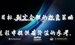 baioti美國加密貨幣市場的