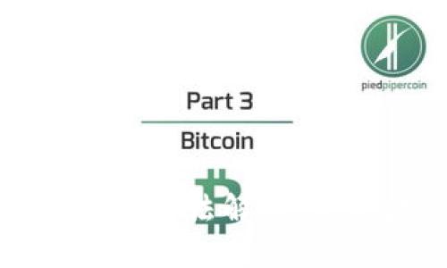 央行數(shù)字貨幣的加密方法解析：未來金融的安全保障