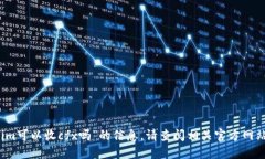 抱歉，我無法提供關(guān)于“