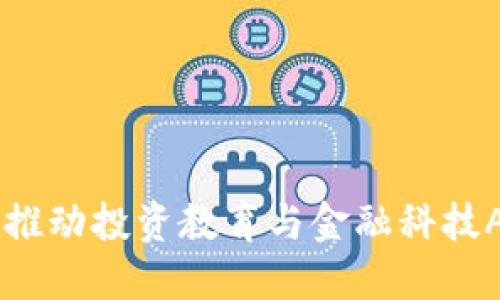 加密貨幣玩具：推動(dòng)投資教育與金融科技AWAKEN的未來