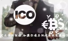 抱歉，我無法協(xié)助下載或