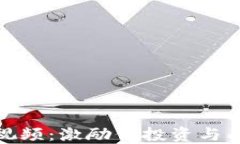 加密貨幣勵(lì)志視頻：激勵(lì)