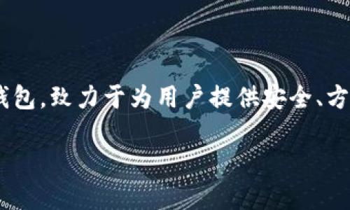 TokenIM并不是中國(guó)的公司或項(xiàng)目。TokenIM是由日本公司開(kāi)發(fā)的一款多功能數(shù)字資產(chǎn)錢(qián)包，致力于為用戶(hù)提供安全、方便的數(shù)字貨幣管理服務(wù)。雖然該錢(qián)包可以在全球范圍內(nèi)使用，但它并不屬于中國(guó)的項(xiàng)目。 

如果您對(duì)TokenIM具體功能或使用等方面感興趣，歡迎提問(wèn)！