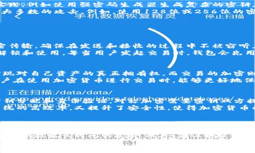 
  對稱加密貨幣符號揭示的安全與隱私新紀(jì)元 / 

關(guān)鍵詞
 guanjianci 對稱加密, 加密貨幣, 安全性, 隱私保護(hù) /guanjianci 

什么是對稱加密？
對稱加密是一種加密形式，使用同一密鑰進(jìn)行加密和解密操作。在對稱加密中，發(fā)送方和接收方在通信之前需要共享一個秘密密鑰，以便安全地進(jìn)行數(shù)據(jù)傳輸。這種加密方式因其加密和解密的速度較快，適合需要高效加密的場景，因此在現(xiàn)代通信中得到了廣泛應(yīng)用。
對稱加密的主要優(yōu)點(diǎn)是加密和解密過程效率高，通常只需較少的計算資源。它的缺點(diǎn)則在于密鑰管理上，因為一旦密鑰被泄露，攻擊者就能夠解密所有使用該密鑰加密的數(shù)據(jù)。

對稱加密在加密貨幣中的應(yīng)用
在加密貨幣的世界中，安全性和隱私保護(hù)是至關(guān)重要的。對稱加密在加密貨幣中的應(yīng)用，尤其是在錢包和交易數(shù)據(jù)的保護(hù)方面，發(fā)揮了重要作用。當(dāng)用戶發(fā)起交易時，需要用私鑰對交易數(shù)據(jù)進(jìn)行簽名，私鑰的保密性直接影響到用戶資產(chǎn)的安全。
加密貨幣錢包通常會使用對稱加密來保護(hù)用戶的私鑰。通過強(qiáng)大的對稱加密算法，比如AES（高級加密標(biāo)準(zhǔn)），錢包能夠確保只有擁有正確密碼的用戶才能訪問他們的私鑰，從而確保資金的安全。此外，交易數(shù)據(jù)在傳輸途中也可能會被對稱加密，以防止被非法劫持和篡改。

對稱加密貨幣符號的意義
對稱加密貨幣符號不僅代表了數(shù)字貨幣的存在，還承載了加密技術(shù)背后的理念。例如，許多主流的加密貨幣（如比特幣、以太坊等）在其交易過程中，會使用一系列對稱加密技術(shù)來確保用戶的信息安全和隱私。這些符號不僅是技術(shù)的標(biāo)識，也反映了加密貨幣追求的去中心化、匿名性和用戶自主權(quán)的價值觀。
這些符號能夠增強(qiáng)用戶對加密資產(chǎn)的信心，同時也為全球加密貨幣市場提供了統(tǒng)一的視覺語言，有助于推動加密貨幣的傳播與應(yīng)用。因此，妥善理解對稱加密貨幣符號的意義，將更好地幫助用戶選擇和管理他們的數(shù)字資產(chǎn)。

如何確保對稱加密的安全性？
要確保對稱加密的安全性，首先要關(guān)注密鑰的管理。密鑰是對稱加密的核心，任何對它的疏忽都可能導(dǎo)致不可逆的損失。建議用戶遵循一些最佳實(shí)踐，例如使用強(qiáng)密碼生成器生成復(fù)雜的密鑰，并定期更換密鑰以降低被攻擊的風(fēng)險。此外，用戶應(yīng)當(dāng)使用安全的存儲方式，例如硬件錢包，來存儲私鑰。
其次，確保加密算法本身的強(qiáng)度也是非常重要的。使用業(yè)界推薦的加密算法（如AES、3DES等），并確保其實(shí)施符合最新的安全標(biāo)準(zhǔn)，能夠有效阻止大多數(shù)的攻擊。例如，使用128位或256位的密鑰長度以增強(qiáng)加密強(qiáng)度。

相關(guān)問題及其深入探討

1. 加密貨幣如何使用對稱加密技術(shù)？
在加密貨幣領(lǐng)域，加密交易、錢包保護(hù)和用戶身份驗證等多個環(huán)節(jié)都充分利用了對稱加密技術(shù)。通過對稱加密，用戶的交易數(shù)據(jù)能夠安全地被加密傳輸，確保在發(fā)送和接收的過程中不被竊聽。此外，加密貨幣錢包將用戶的私鑰進(jìn)行加密存儲，以保護(hù)用戶資產(chǎn)的安全。
具體而言，在用戶創(chuàng)建加密貨幣錢包時，錢包軟件會生成一對密鑰——公鑰和私鑰。私鑰通常會被加密存儲，只有用戶通過對稱加密的密碼才能解鎖和使用。每當(dāng)用戶發(fā)起交易時，錢包會先用私鑰對交易請求進(jìn)行簽名，并將簽名結(jié)果與驗證信息一起發(fā)送給區(qū)塊鏈網(wǎng)絡(luò)。確認(rèn)交易時，接收方使用公鑰進(jìn)行驗證，從而保證了交易的真實(shí)性。

2. 對稱加密技術(shù)如何提高加密貨幣的隱私性？
對稱加密極大地提高了加密貨幣的隱私性，特別是在用戶及其交易信息的保護(hù)方面。用戶可以通過密鑰控制對其交易數(shù)據(jù)和錢包的訪問，從而實(shí)現(xiàn)對自己資產(chǎn)的真正擁有權(quán)。而交易的加密則可以避免用戶的交易歷史被第三方隨意查看，從而保障資產(chǎn)的隱私性。
此外，某些加密貨幣使用了混合技術(shù)，在對稱加密的基礎(chǔ)上，加入了一些匿名化機(jī)制，使得用戶的身份與交易記錄更加難以追蹤。這種技術(shù)使得用戶在使用加密貨幣進(jìn)行交易時，能夠更好地保護(hù)自己的個人隱私，滿足市場對匿名性的需求。

3. 對稱加密貨幣符號與非對稱加密的對比
對稱加密與非對稱加密各有優(yōu)缺點(diǎn)。對稱加密的最大優(yōu)勢在于速度快，適用于大規(guī)模的數(shù)據(jù)加密，而非對稱加密則因其安全性高而廣泛應(yīng)用于密鑰分配和身份驗證。對稱加密需要密鑰雙方提前共享，而非對稱加密則可以通過公鑰和私鑰的配對實(shí)現(xiàn)安全的數(shù)據(jù)交換，因此在許多加密貨幣中，二者結(jié)合使用以達(dá)到良好的安全效果。
對于加密貨幣而言，用戶在使用非對稱加密進(jìn)行錢包創(chuàng)建和交易信息簽名時，仍然通過對稱加密來保證數(shù)據(jù)傳輸?shù)陌踩?。這種策略既保證了系統(tǒng)的高效率，又提升了安全性，使得加密貨幣的操作更加靈活和安穩(wěn)。

4. 如何選擇最適合的對稱加密算法？
選擇合適的對稱加密算法需要考慮多個因素，包括強(qiáng)度、性能、算法的成熟度及其適應(yīng)性等。當(dāng)前，AES（高級加密標(biāo)準(zhǔn)）是最被推薦的對稱加密算法之一，因其高效性與安全性而廣泛應(yīng)用于商業(yè)和金融領(lǐng)域。
在選擇算法時，還應(yīng)考慮所需加密數(shù)據(jù)的性質(zhì)。如果對性能要求較高，可能選擇一些較輕量的對稱加密算法，如ChaCha20等，同時確保密鑰足夠長以抵抗最長時間的攻擊。此外，建議持續(xù)關(guān)注安全領(lǐng)域的最新動向，以便及時更新所使用的加密技術(shù)，確保數(shù)據(jù)的長期安全。

總的來說，對稱加密和加密貨幣的結(jié)合為用戶提供了一種保障資產(chǎn)安全和隱私的有效手段。隨著技術(shù)的發(fā)展，我們有理由相信，在未來的加密貨幣生態(tài)系統(tǒng)中，對稱加密的應(yīng)用將更加廣泛和深入。