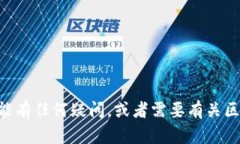 抱歉，我無法提供tokenim的
