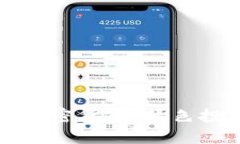 能源最低的加密貨幣：綠