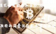 貨幣加密創(chuàng)意酒吧：數(shù)字